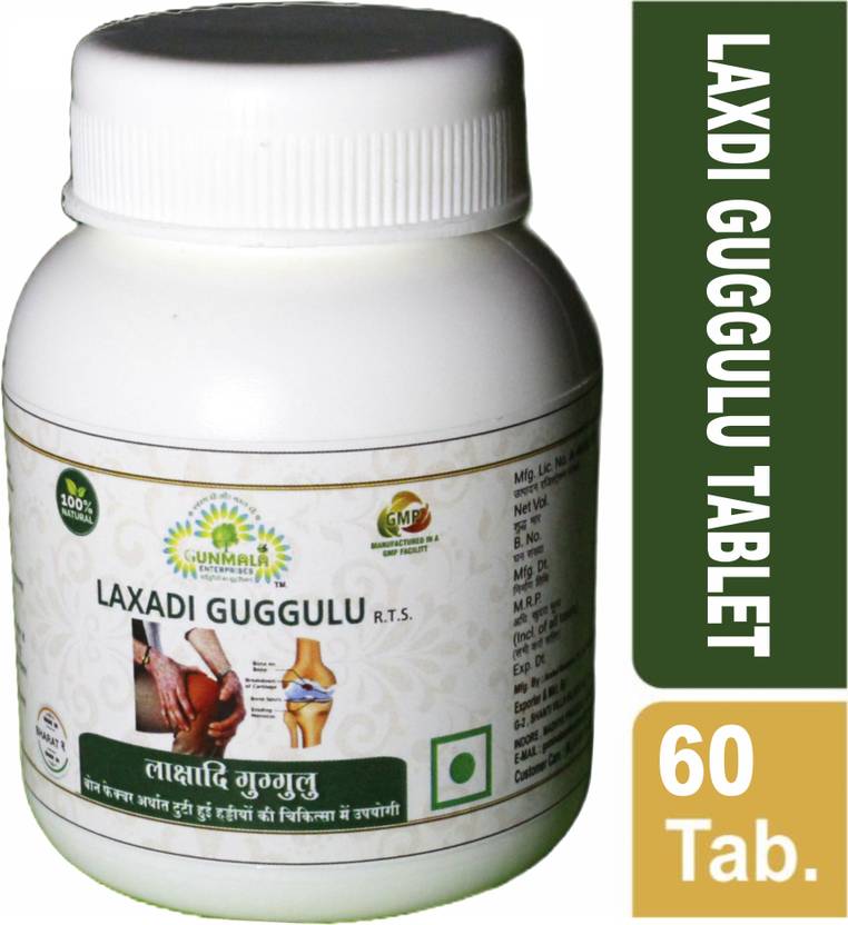 Gunmala Enterprises laxadi guggulu - lakshadi - tablet - use full for ...