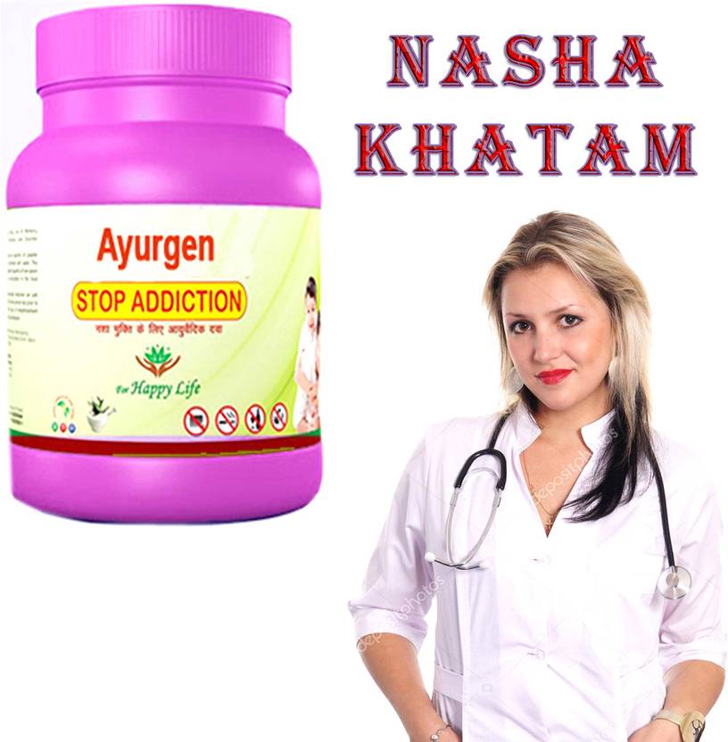 Ayurgenharbal Nasha Mukti Powder 100 Ayurvedic and Effective No