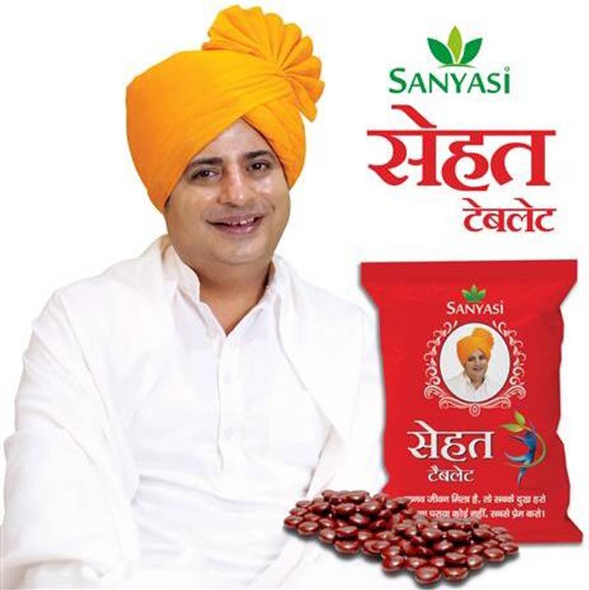 sanyasi ayurveda Sehat Ayurvedic Medicine For Weight Gain 120 Tablets