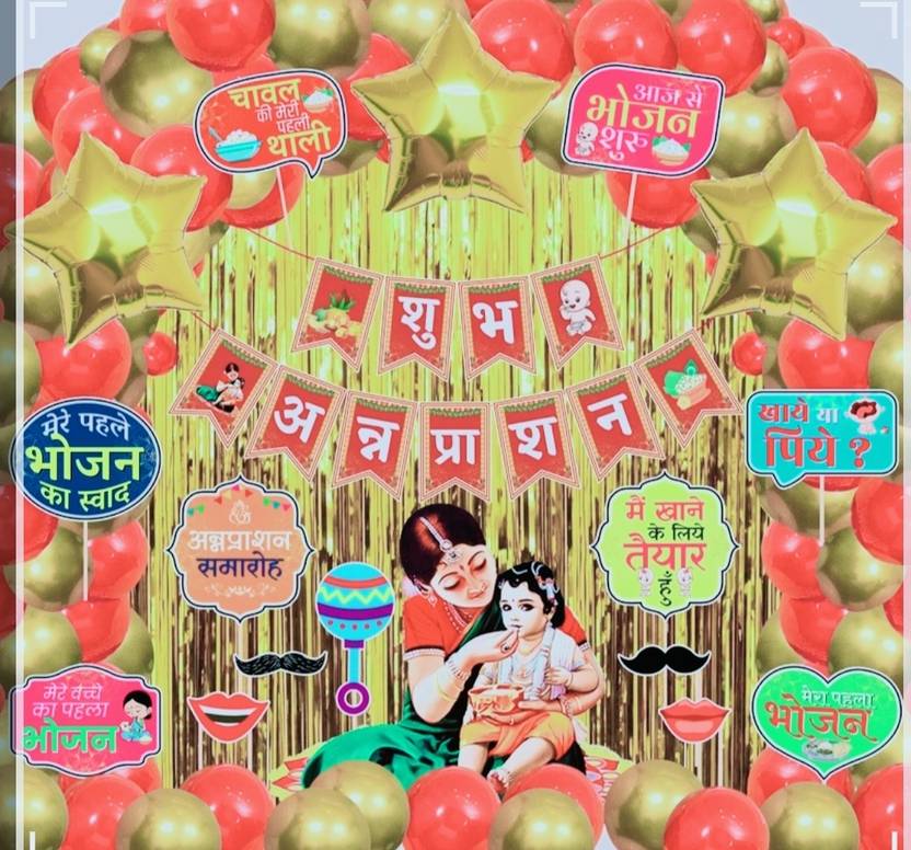 Flying Hub Annaprasan Decoration Kit- Banner, Balloons, Star Foil, Photo Booth Props