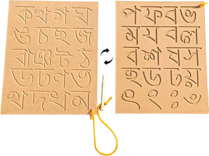 ROYCO Bengali Alphabets Letters with dummy pencil educational
