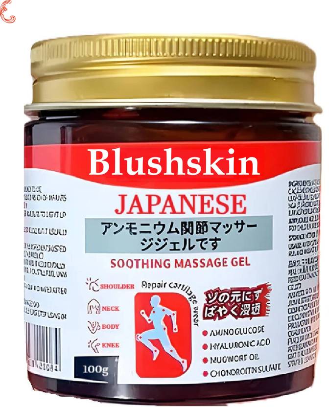 BLUSHSKIN Organic Soothing Relief: Japanese Herbal Massage Gel For Pain Relief Gel Gel