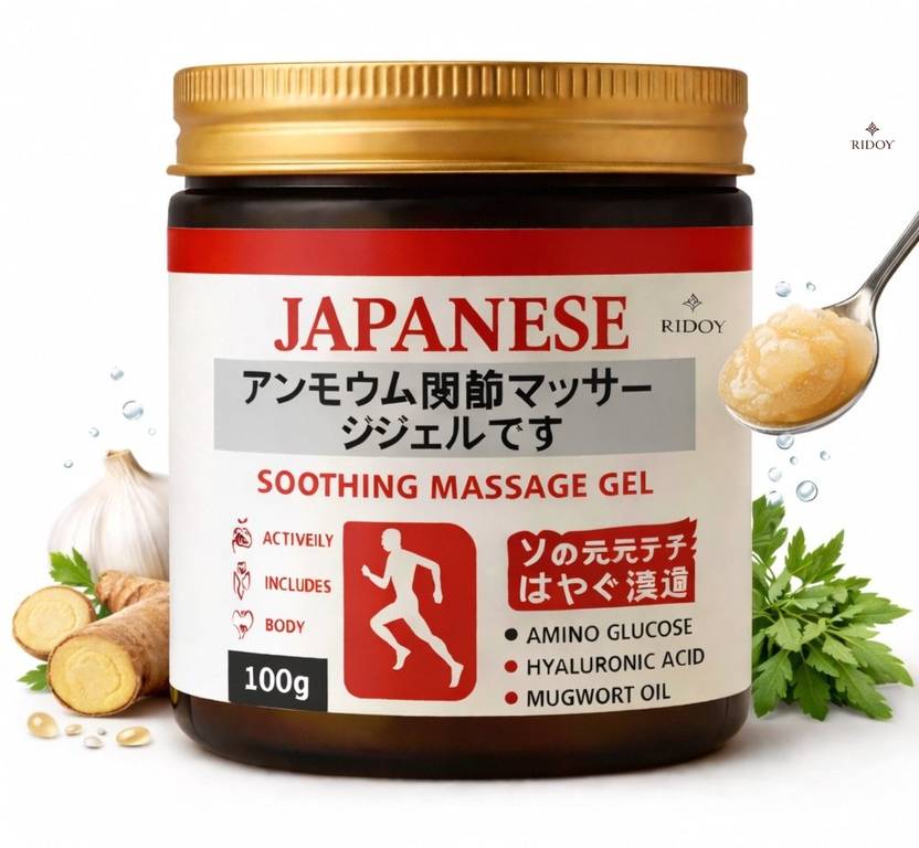 Ridoy Soothing Massage Gel | Advanced Soothing & Recovery Support - Arms & Legs For Cream