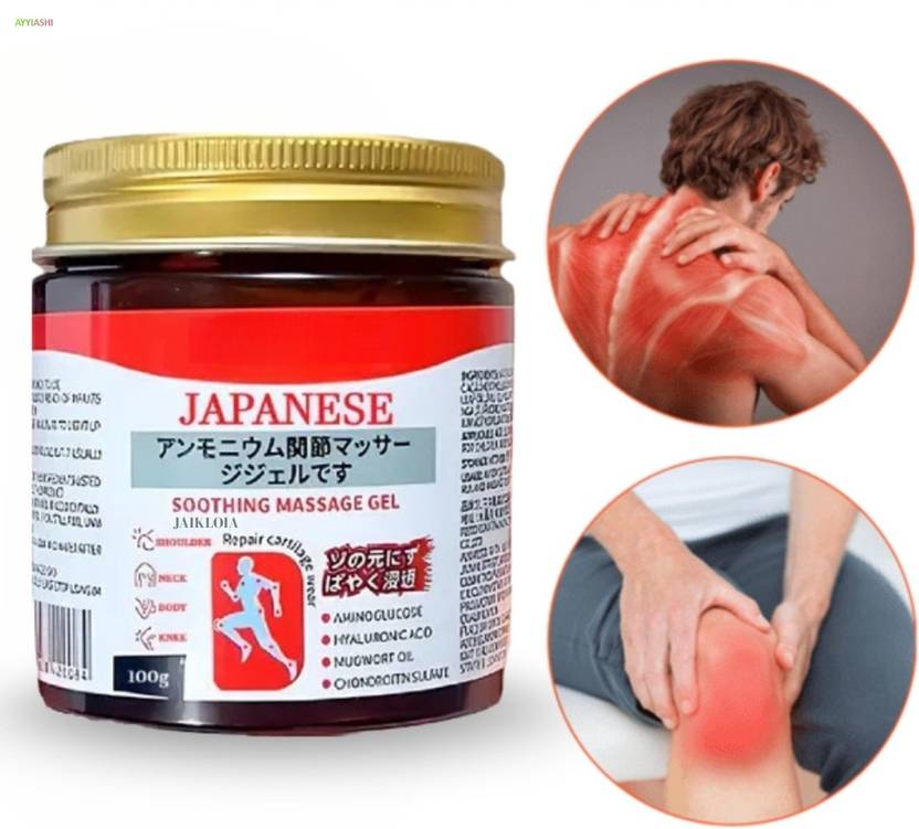 AYYIASHI Japanese Balm Gentle Formula Daily Use Non-greasy Body Comfort Cream Cream