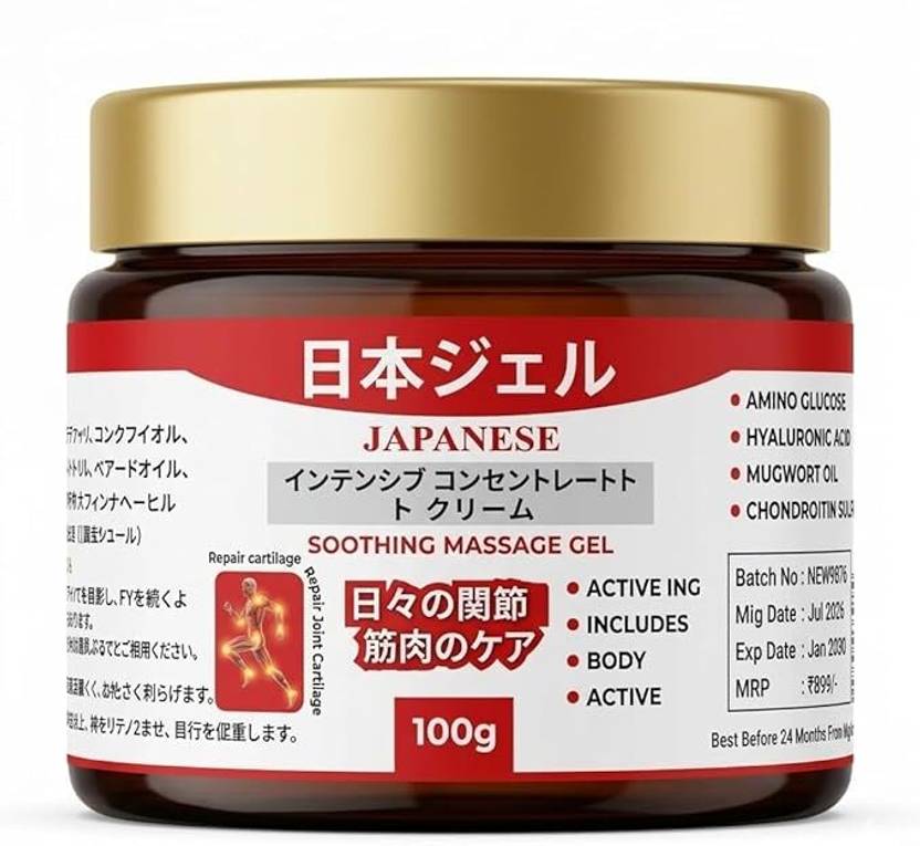 BEUTISKY Massage Gel – Japanese Herbal Formula for Chronic & Acute Pain Cream