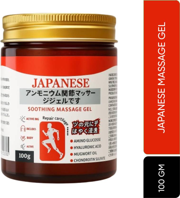 seekolo Japanese Soothing Massage Gel for Joint, Muscle & Knee Relief Gel