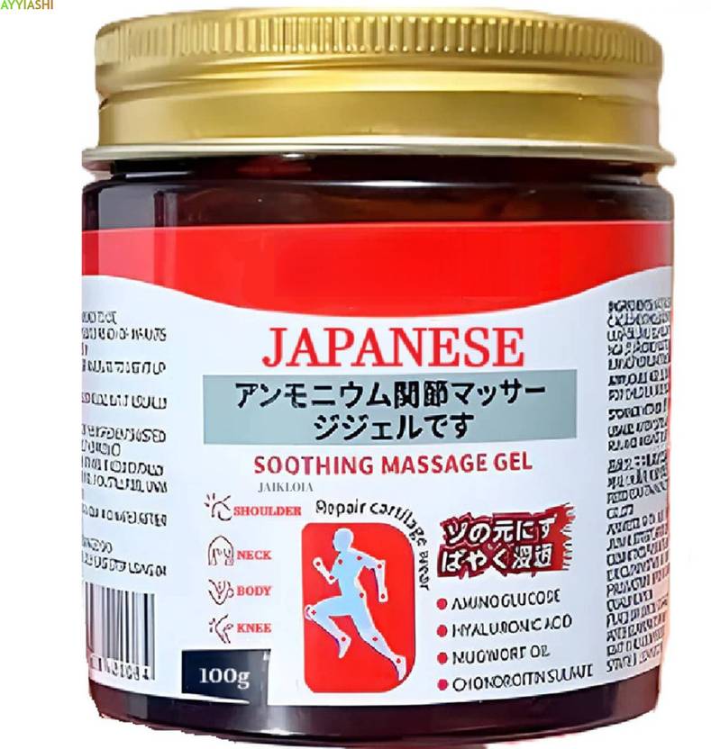 AYYIASHI Japanese Soothing Massage Gel Advanced Therapy Cream Daily Use Gentle Support Cream