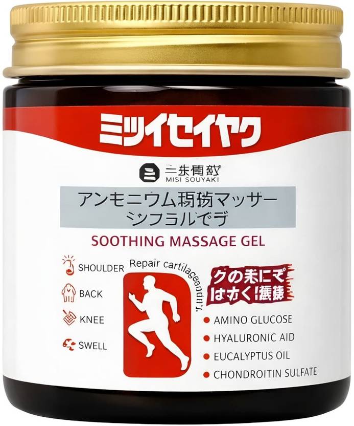 seekolo Japanese Massage Gel for Knee Pain, Back Pain & Muscle Relaxation Gel