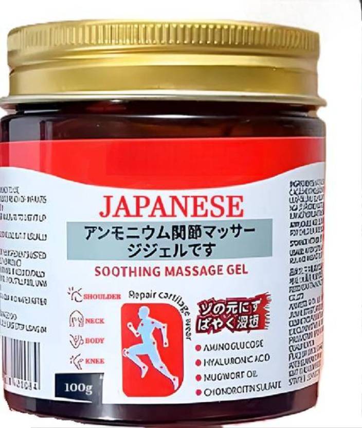 seekolo Japanese Gel for Pain – Cooling Herbal Power Gel Gel