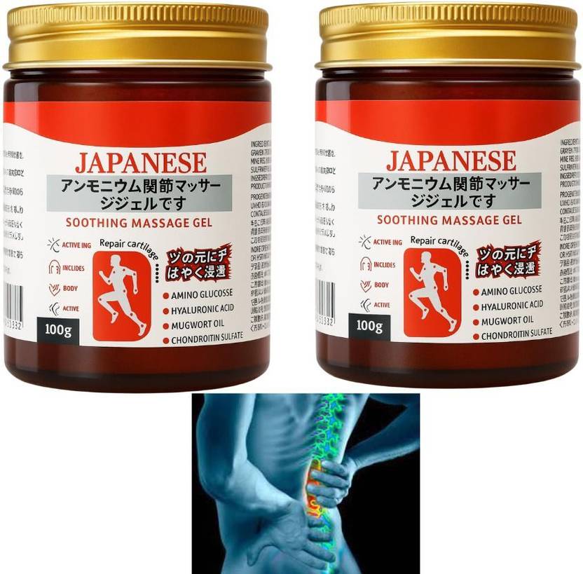 seekolo Japanese Cooling Gel Pain Relief for Muscle & Ligament Pain Gel