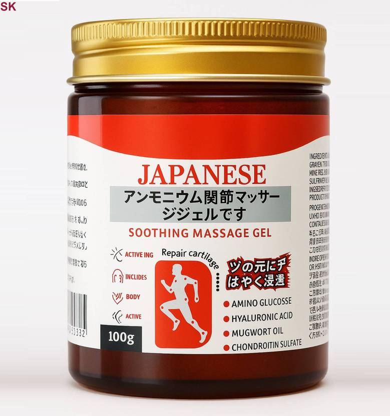 skynure Japanese Quick Acting Relief Gel Gel