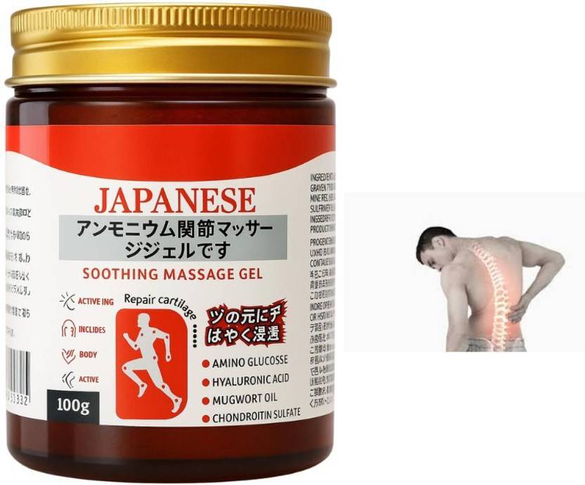 seekolo Cooling Effect Japanese Pain Relief Gel for Sore Muscle Therapy Gel