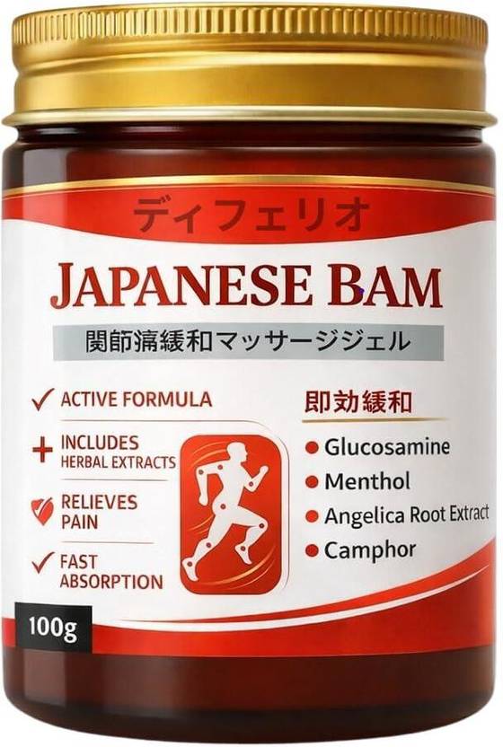 Gentle Beast Japanese Formula Soothing Massage Gel for Joint & Muscle 127 Gel