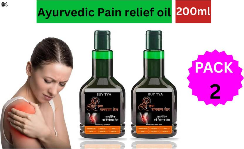 Buy TYA Ram Ban Ayurvedic Joint Pain Oil Traditional Care Liquid