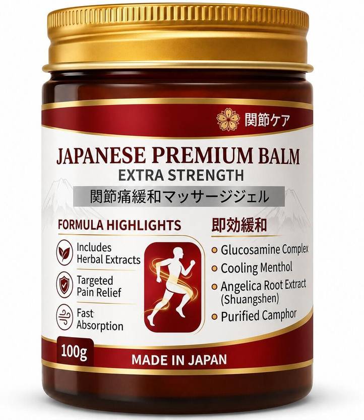 Gentle Beast Japanese Formula Soothing Massage Gel for Joint & Muscle 475 Gel