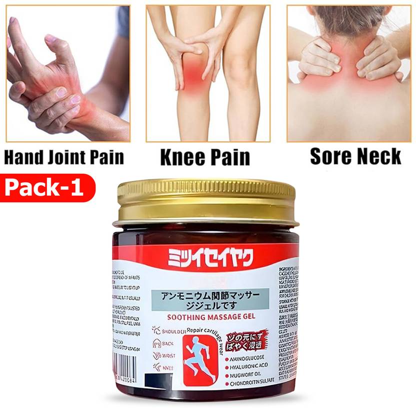 BEUTISKY Japanese Herbal Gel for Pain – Fast-Acting Massage Gel for Joints, Muscles Cream