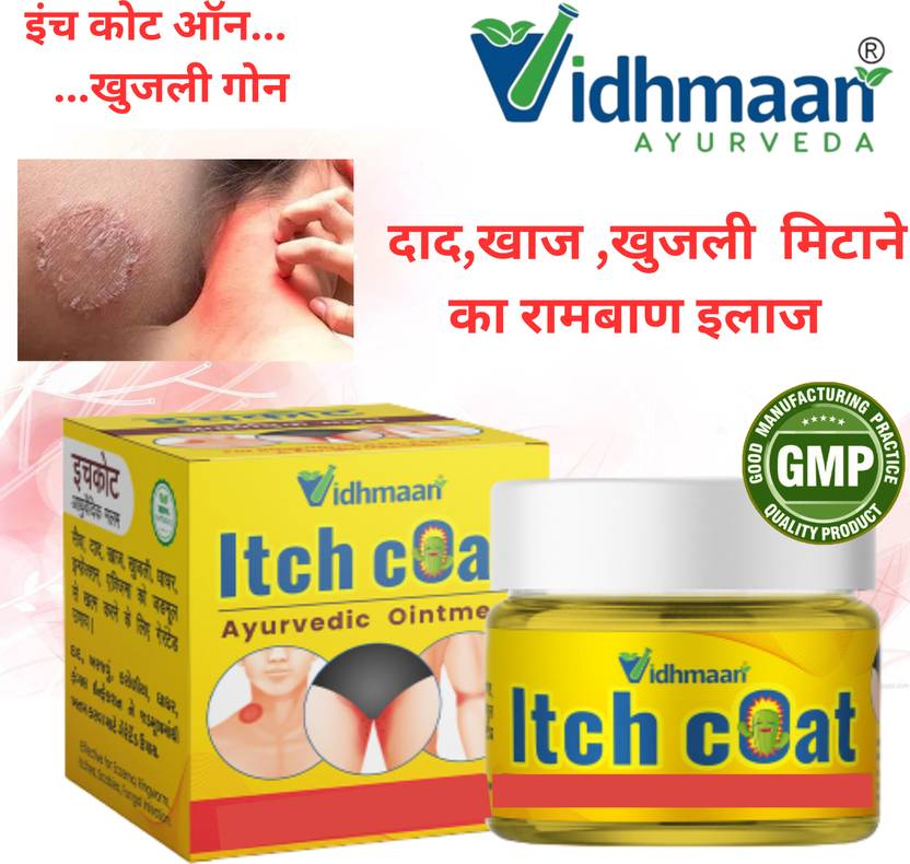 vidhmaan ayurveda Itch Coat Anti Skin Infection Marham For Ringworm