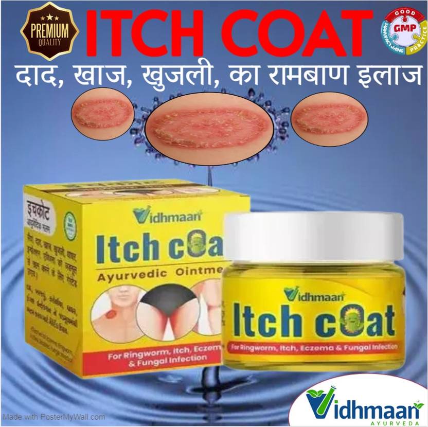Vidhmaan itch coat Ayurvedic Malam For Dad Khaj Khujli creamFungal infaction Cream Price in