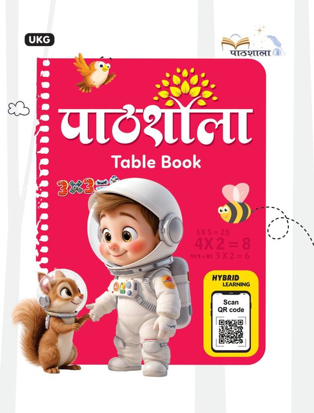 Table Book