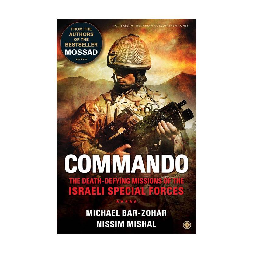 Commando - Mossad
