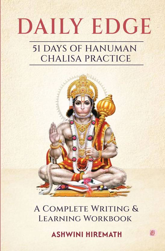 Daily Edge (51 Days Of Hanuman Chalisa Practice)