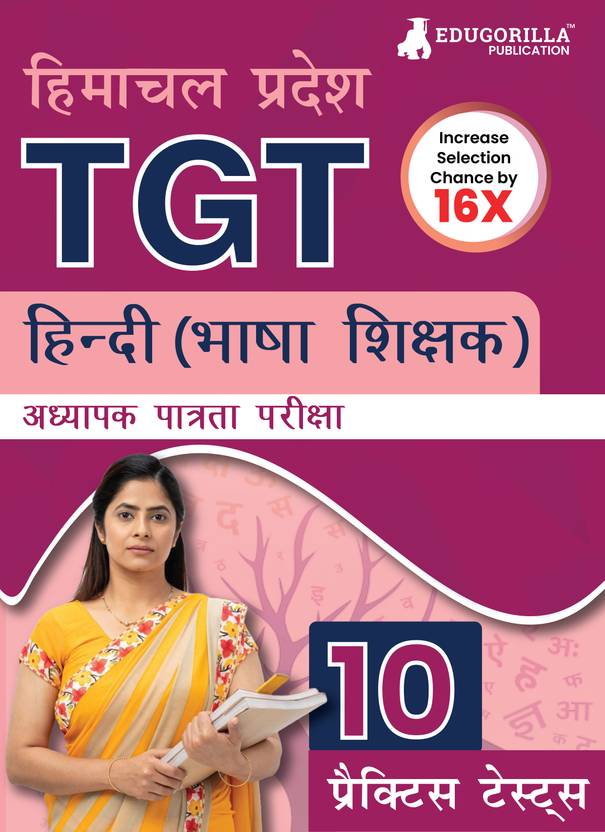 HP Tgthp Tgt Hindi (Language Teacher) Exam Book - 2024 | Himachal Pradesh - Trained Graduate Teacher | 10 Practice Tests (1500 Solved MCQ) with Free Access To Online Tests