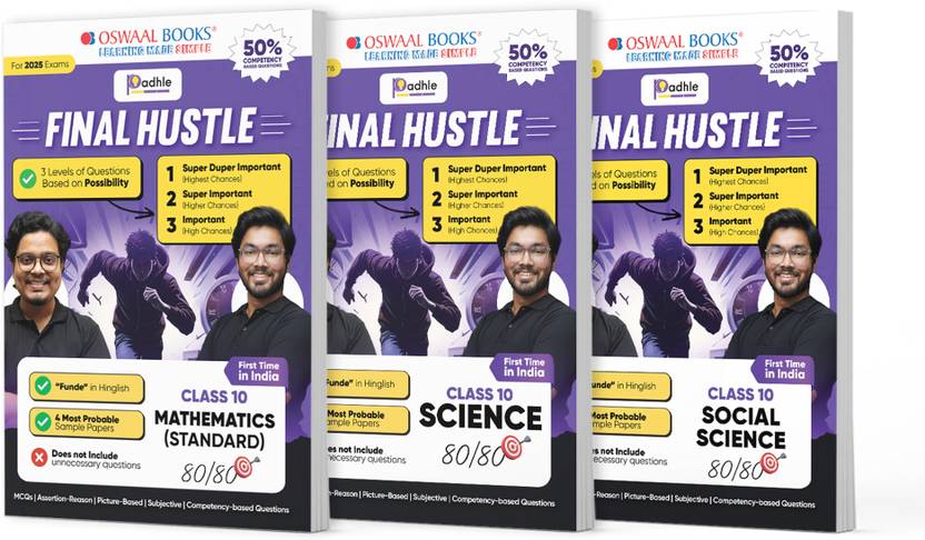 Final Hustle for Cbse Class 10 Science, Mathematics Standard, Social S ...