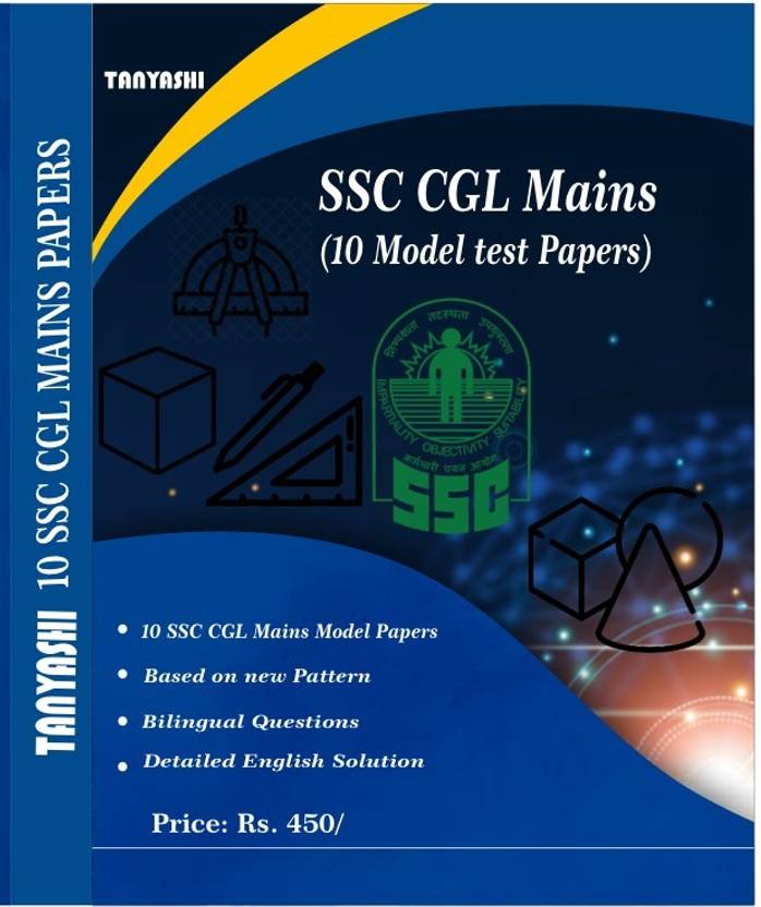 SSC CGL Mains 10 Model Papers (Based On New Pattern) Buy SSC CGL Mains