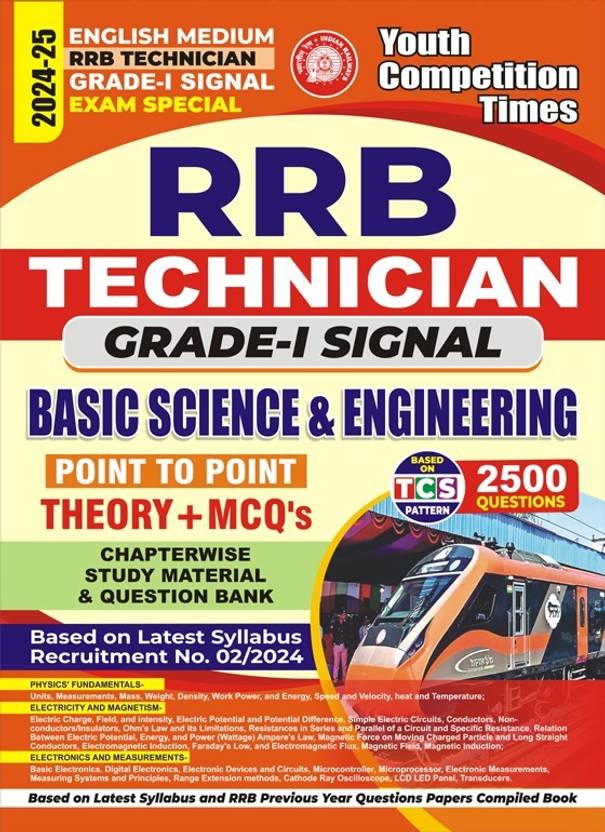 rrb-technician-grade-i-signal-basic-science-engineeing-english-med