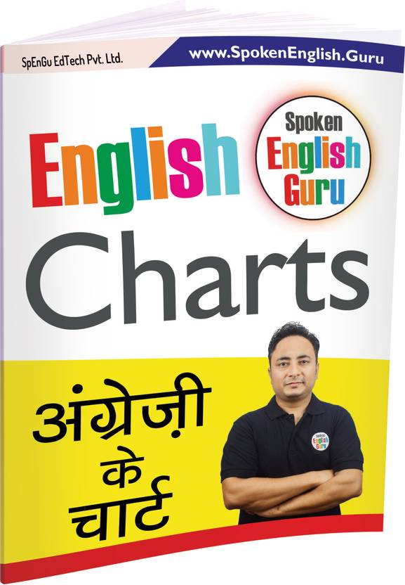 English Chart Book 