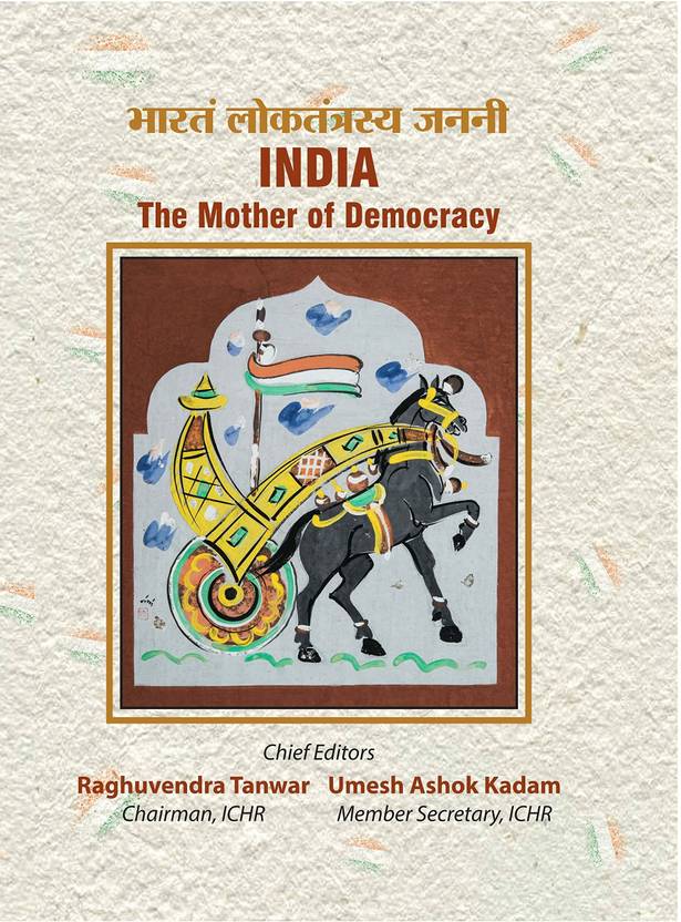 India: The Mother of Democracy: Buy India: The Mother of Democracy by