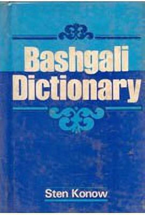 Bashagali Dictionary