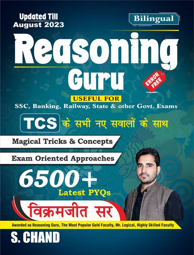 REASONING GURU Verbal & NonVerbal Reasoning With Latest TCS MCQs