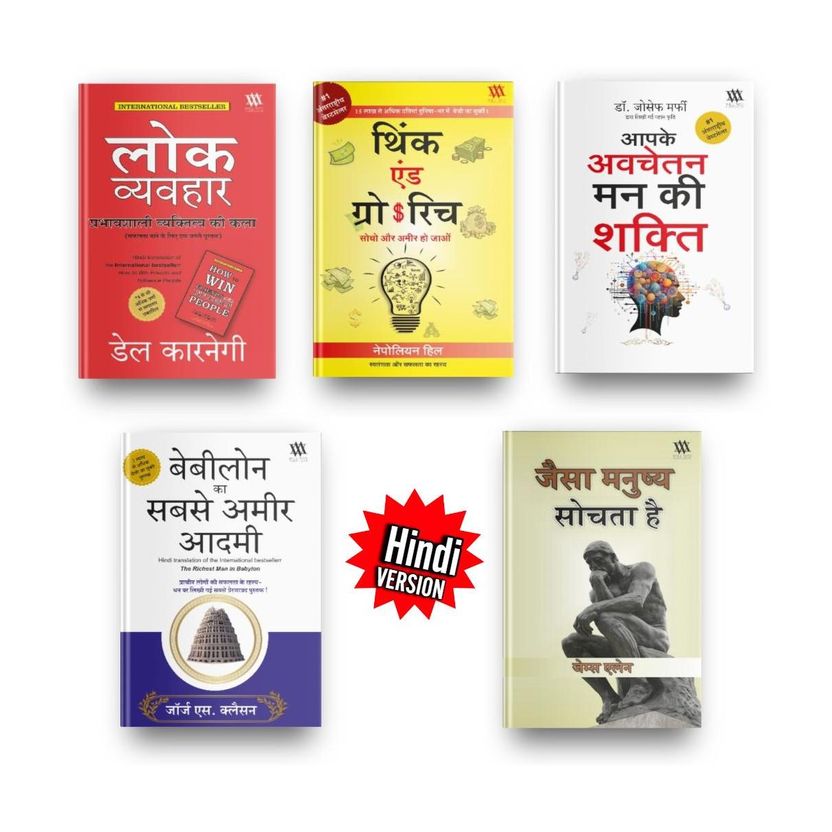 WILLWIN World’s Greatest Books For Personal Growth & Wealth - Image 1