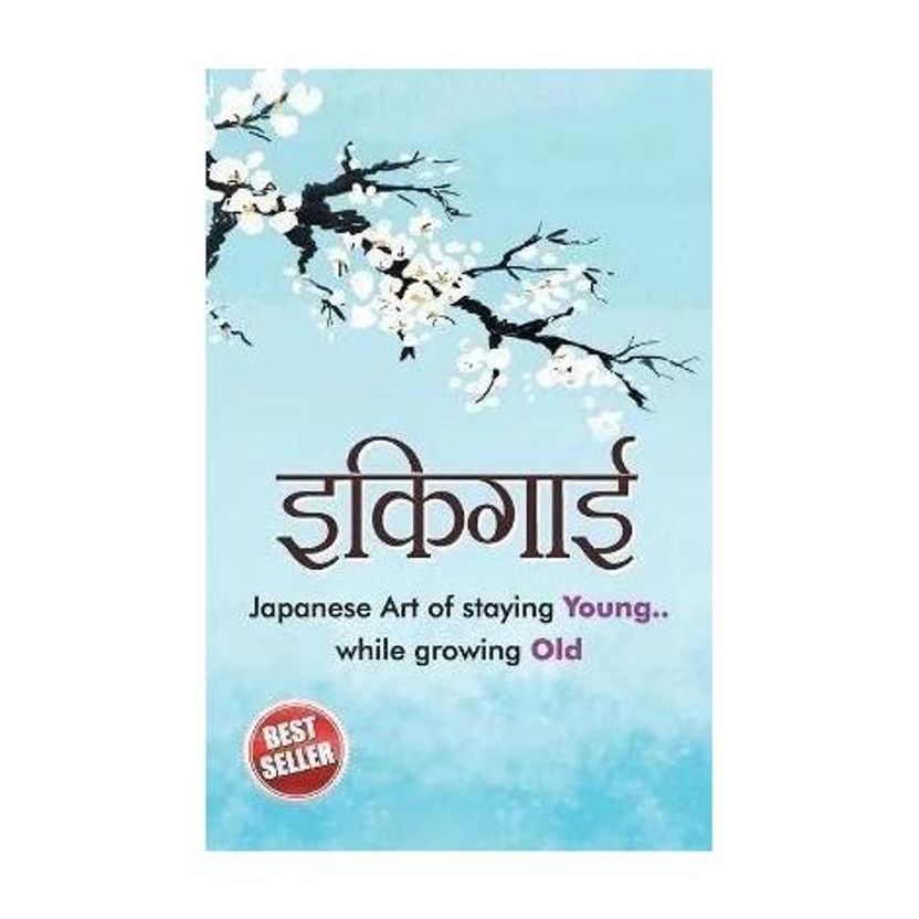 Manjul The One Thing Hindi Book - Image 8
