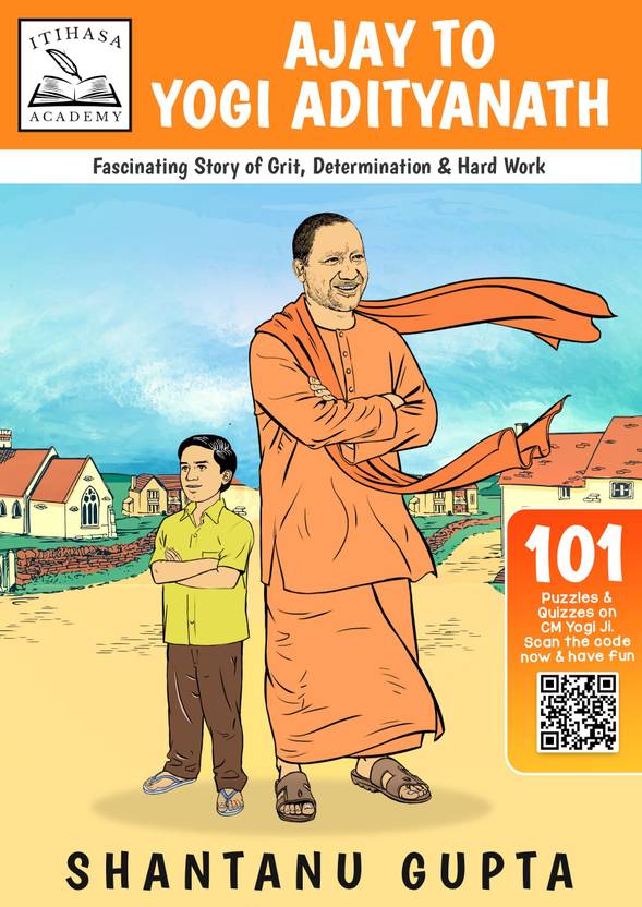 Ajay to Yogi Adityanath