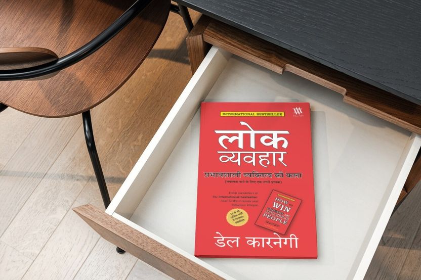 WILLWIN World’s Greatest Books For Personal Growth & Wealth - Image 3