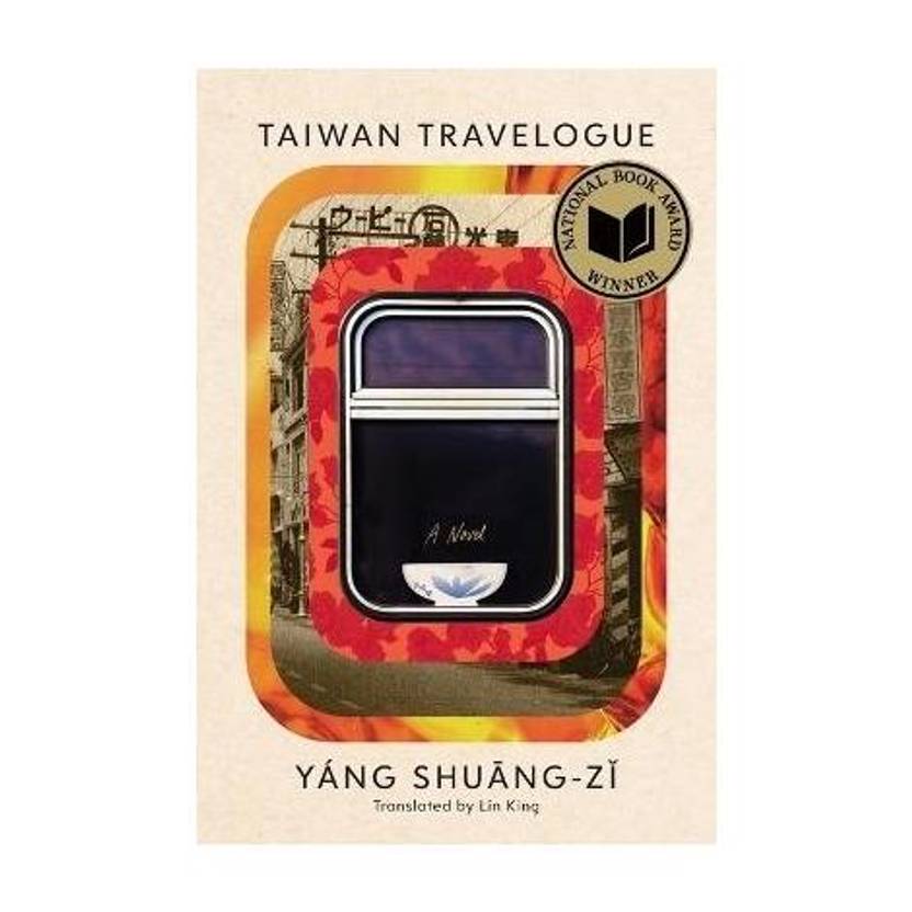 Taiwan Travelogue