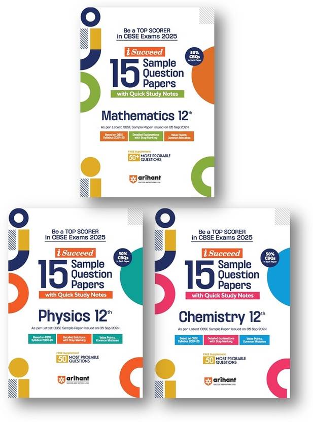 pw-prayas-for-jee-physics-dropper-part-5-2024-cbse-15-sample-paper