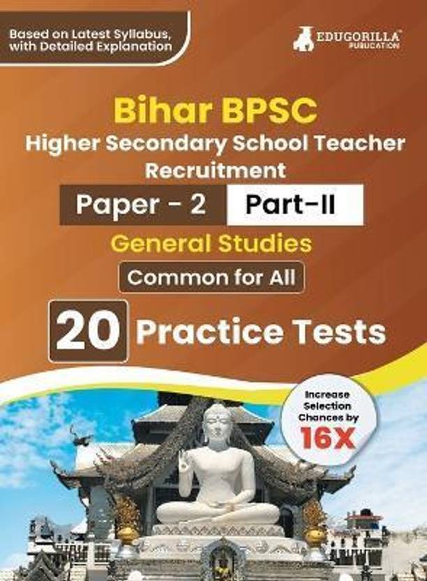 BPSC Super TET Higher Secondary Paper 2 (Part II) : General Studies  - General Studies Book 2024 (Part II of Paper 2) Conducted by BPSC - 20 Practice Tests with Free Access to Online Tests