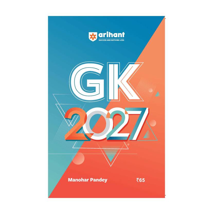 Arihant GK 2027 | General Knowledge For All Competitive Exams like SSC, Police, CAPF, CTET, CDS, UPSC, SPSC, Railway Exam, Bank Exam | English Medium