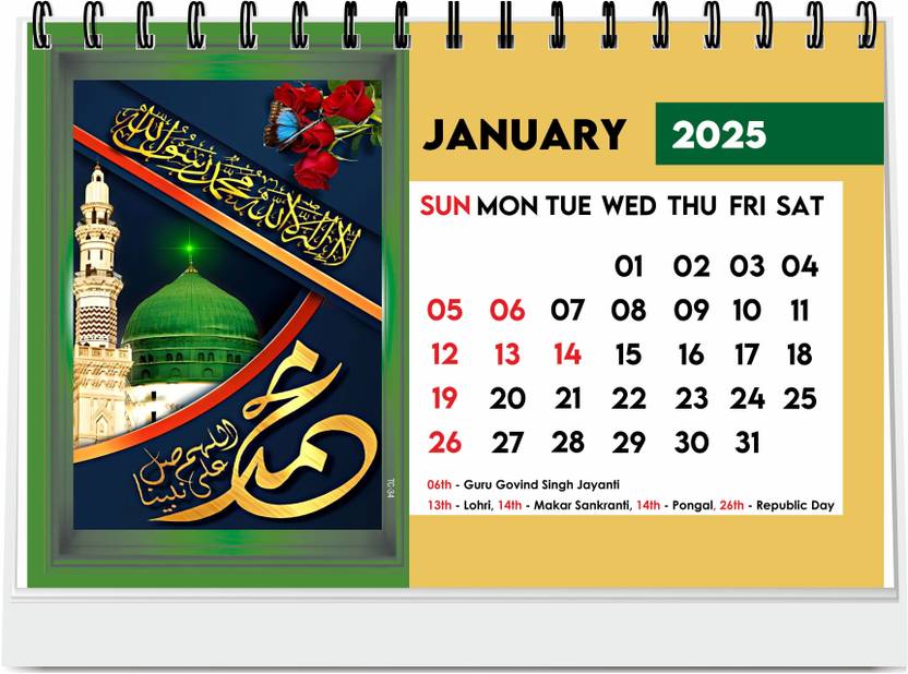 ESCAPER Faith & Blessings Islamic Calendar 2025 2025 Table Calendar