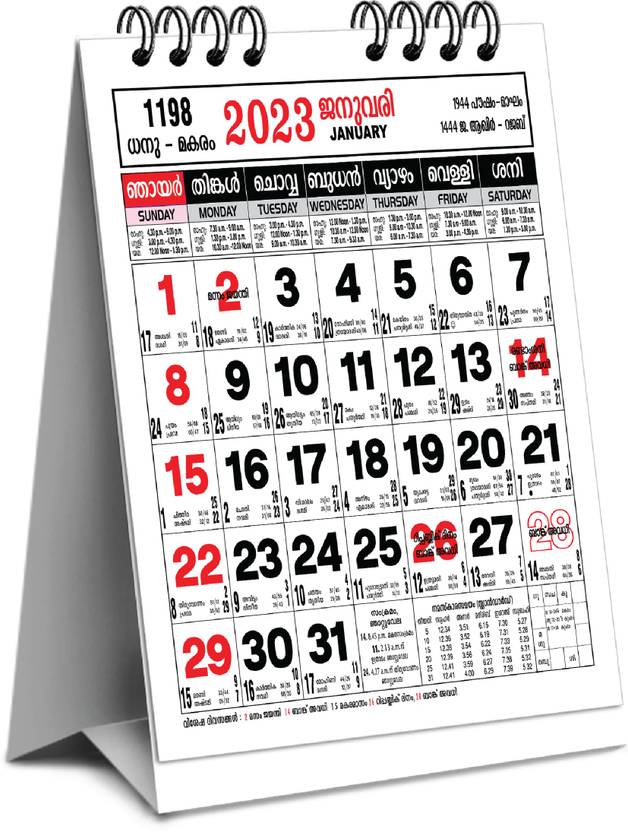 Malayalam Table Calendar 2025 