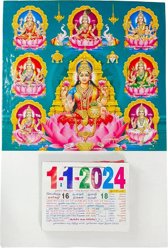 VAHISSH Tamil Daily Sheet Calendar 2024 ASTALAKSHMI / Lakshmi 10x15 inch/Sheet 5x4 inch 2024