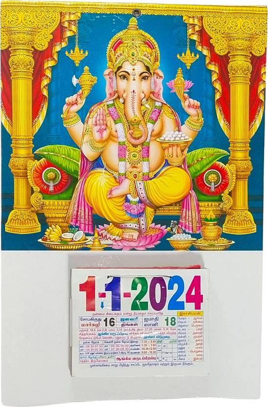 VAHISSH Tamil Daily Sheet Calendar 2024 GANESH / GANAPATHY / Vinayagar