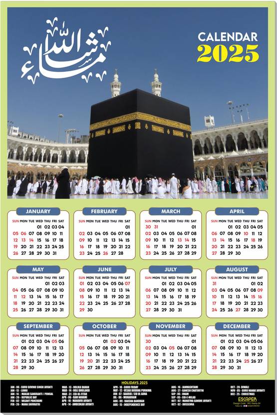 ESCAPER Islamic Wall Calendar 2025 hanging Decoration , Allah Wall 3d Calendar 2025 Flipkart