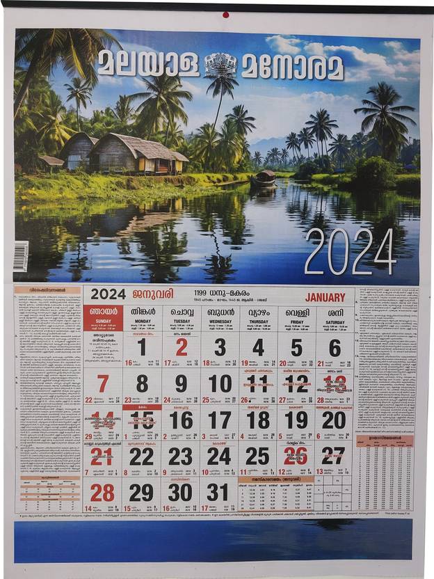 EXCEL IMPEX Malayala Manorama Calendar 2024 Malayalam Calendar 2024