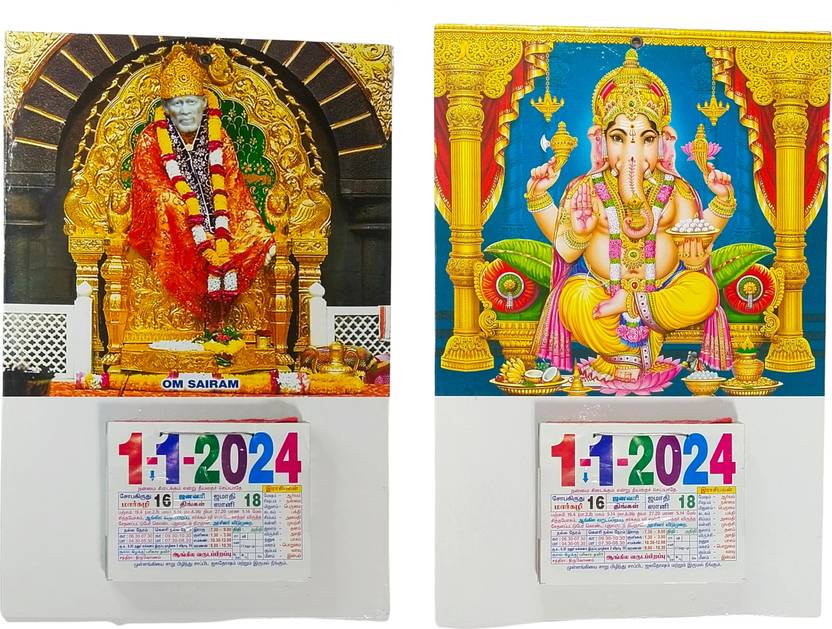 VAHISSH Tamil Daily Sheet Calendar 2024 Shirdi Sai Baba Vinayagar vahissh-tamil-daily-sheet-calendar-2024-shirdi-sai-baba-vinayagar