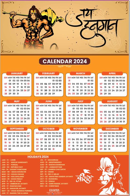 ESCAPER Hanuman ji Calendar 2024 for office & home 2024 Wall Calendar