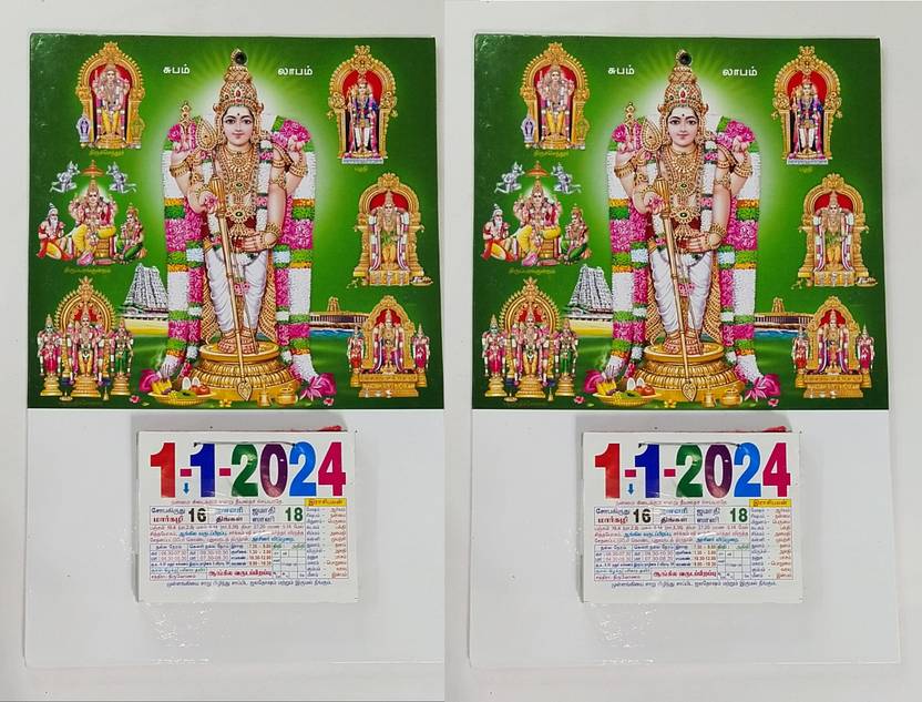 VAHISSH 2 of Tamil Daily Sheet 2024 Calendar Hindu God Aarupadai